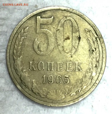 50 копеек 1976-го и 89-го.+ Одним ЛОТом. До 16 апреля в 22ч. - реверс
