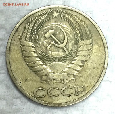 50 копеек 1976-го и 89-го.+ Одним ЛОТом. До 16 апреля в 22ч. - аверс