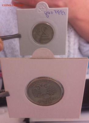 2 рубля 1997 год раскол - image