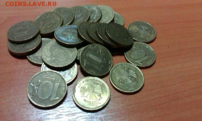 10 рублей  2010 год шт. 2.3 Б  на оценку - IMAG0650
