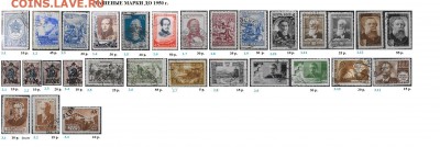 СССР ФИКС. Гашеные марки до 1949 г. - 11 Гашеные марки до 1950 г.