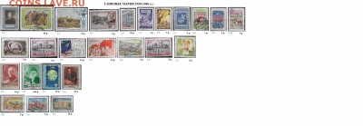 СССР ФИКС. Гашеные марки 1950-1960 г.г. - 5.Гашеные марки 1950-1960