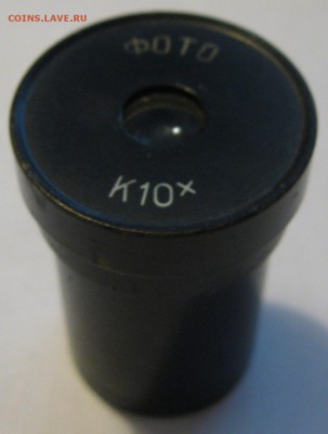 Для микроскопа - 3.JPG