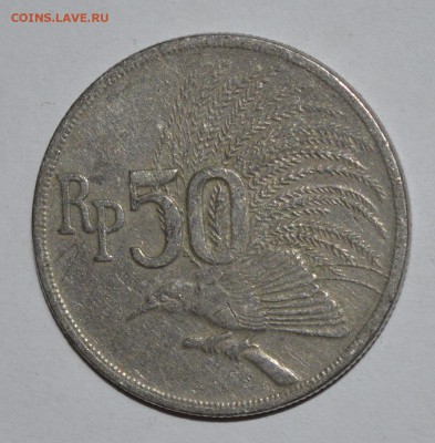 ИНДОНЕЗИЯ 50 рупий 1971 г. До 18.04.2016г. - _DSC0690.JPG