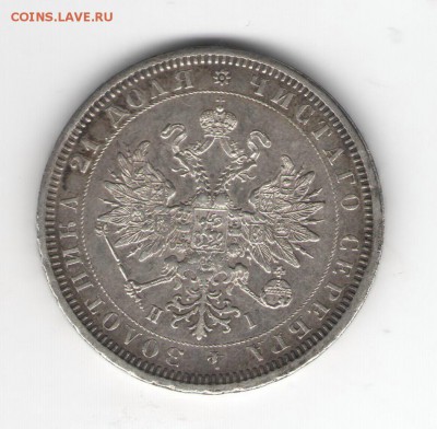 2 копейки 1894 - на подлинность - 5