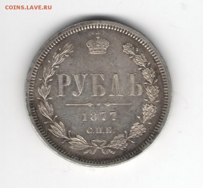 2 копейки 1894 - на подлинность - 4
