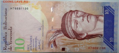 ВЕНЕСУЭЛА - 10 боливаров 2007 г. пресс до 18.04 в 22.00 - DSCN3994.JPG