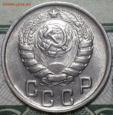 15 копеек 1944г. красивая! До 19.04.2016г. 22.15 по мск. - 15k44m.JPG