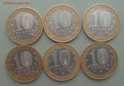 Кострома Дербент Ст.Русса Псков Дорогобуж-12 штук. - DSC01807.JPG