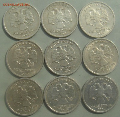 1 рубль 1999 год Пушкин спмд 9 штук с 200 руб. до 14.04.16. - DSC01754.JPG