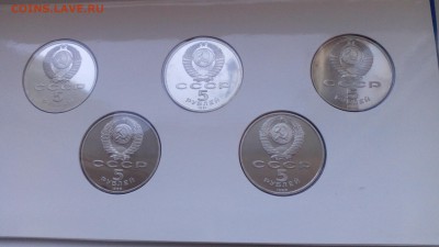 10 монет ПРУФ СССР-РОССИЯ в блистере до 17.04.2016 в 22:30 - IMG_20160402_074212