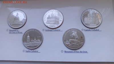10 монет ПРУФ СССР-РОССИЯ в блистере до 17.04.2016 в 22:30 - IMG_20160402_074152