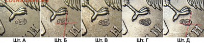 Верны ли штемпеля нужна помощь - 2r_2009sp_a-b-v-g-d_fs