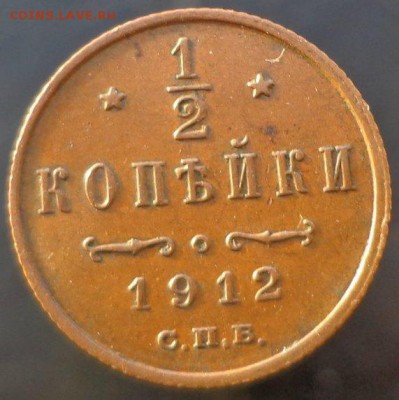 2 копейки 1894 - на подлинность - 8