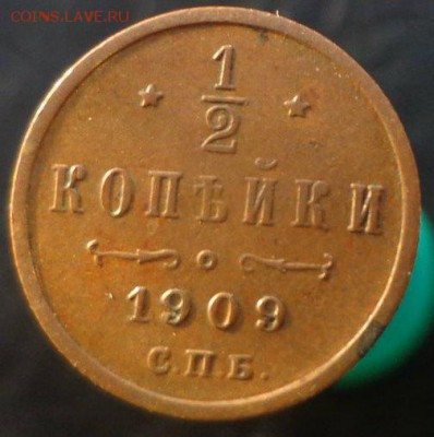 2 копейки 1894 - на подлинность - 6