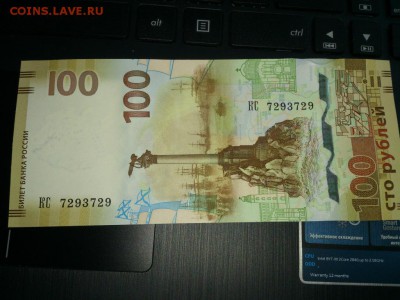 100р Крым 4 Антирадара до 15.04 22-22 - DSC_6321