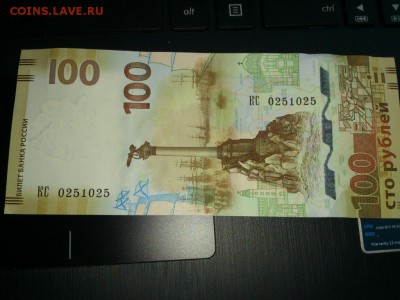 100р Крым 4 Антирадара до 15.04 22-22 - DSC_6323