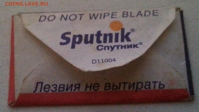 Ксерофилия - коллекционирование бритвенных лезвий - 20160315_184502