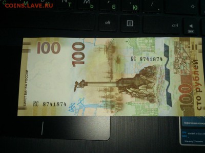 100р Крым 4 Антирадара до 15.04 22-22 - DSC_6324