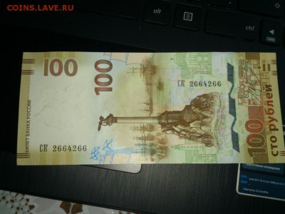 100р Крым 4 Антирадара до 15.04 22-22 - DSC_6325