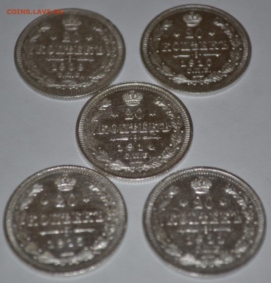 20 копеек 1909, 1910, 1911, 1914, 1915 СЕРЕБРО (хорошие) 5шт - DSC_0360