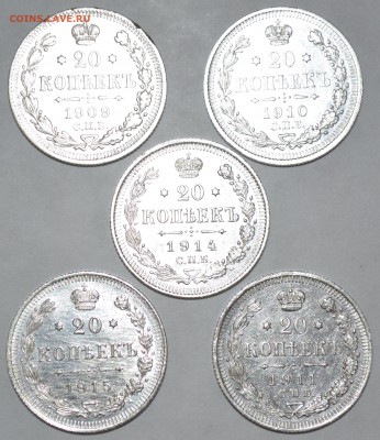20 копеек 1909, 1910, 1911, 1914, 1915 СЕРЕБРО (хорошие) 5шт - DSC_0366