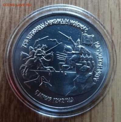 3 рубля Россия 1992 Невский АЦ до 13.04.2016г 22-00 - DSC09661.JPG
