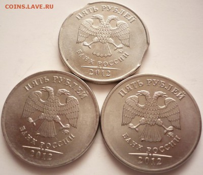 5 коп.2012 г. 3 шт. расколы, выкусы оценка - P1350804.JPG