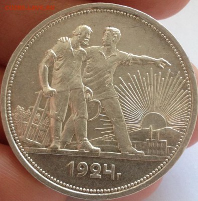 1 рубль 1924 г. Хороший ! до 15.04.2016 в 22.00 - IMG_2721.JPG