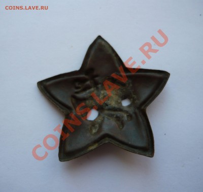 Звёздочка красноармейская до 05.11.2010. 21-00мск - коп 2010 -1 007