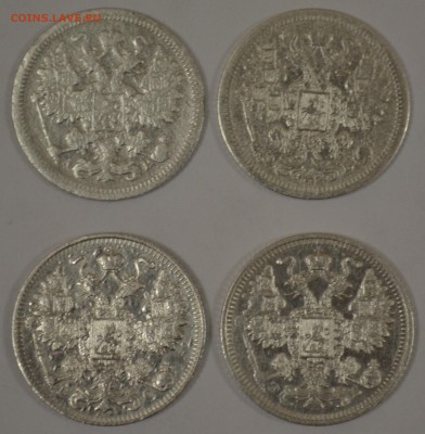 15 копеек 1901,07,12,14 хорошие (серебро) до 17.04.16 22-30 - DSC_0370