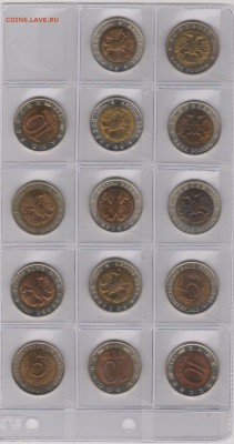 КК 14 монет без тетерева, до 12.04.2016 22-00Мск Короткий! - 002
