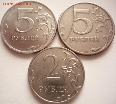 5 коп.2012 г. 3 шт. расколы, выкусы оценка - P1350805.JPG