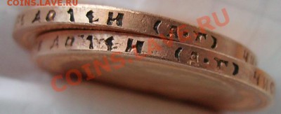 15р 1897г. 2шт - Н 3
