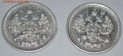 10 коп.1909, 1911г. хорошие (серебро) СПБ до 17.04.16 22-30 - DSC_0375