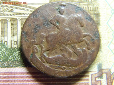 2 коп 1757 наминал с низу гуртовая надпись. до 15.04 в 21.30 - Изображение 133