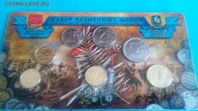 годовой набор 2012!!! до 15.04.2016 в 22:00 - image (10)