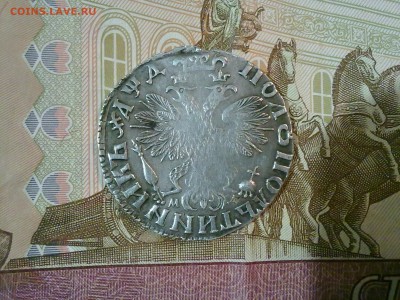 полуполтинник 1704 год!!! до 15.04.2016 в 22:00 - 060420168595