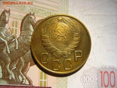 5 копеек 1945, с 200, до 15.04.16, в 22.00 мск - IMG_8325