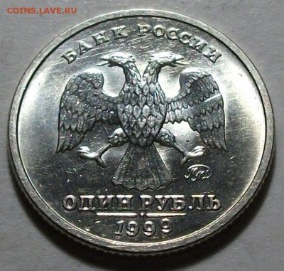 1 руб. Пушкин ММД штемпельный UNC с 200р. до 15 апр. в 22:00 - DSCF6285.JPG