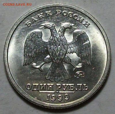 1 руб. Пушкин ММД штемпельный UNC с 200р. до 15 апр. в 22:00 - DSCF6284.JPG