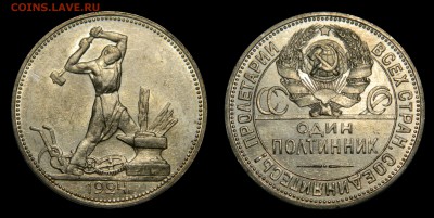 5+2 копейки 1940 в UNC - DSCN5964.JPG