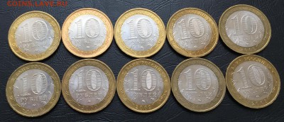 Адыгея ММД 10 шт. с 200 руб!!! до 17.04.16 - image-12-04-16-03-59-7