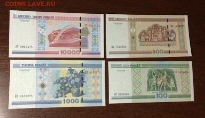 Беларусь 100,500,1000,10000 рублей 2000 год ПРЕСС - oJbqqD0_me8