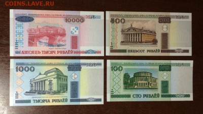 Беларусь 100,500,1000,10000 рублей 2000 год ПРЕСС - 7VKEEmggfRI