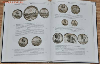 аукционник №145 часть 2 КЮНКЕР медали Петра I - к6