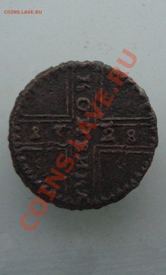 крестовая копейка 1728 год. - DSC05721.JPG