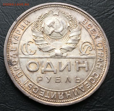 Рубль 1924 с 200 руб!!! до 17.04.16 22:00 - image-12-04-16-03-09-4