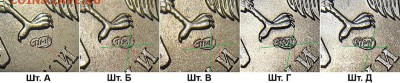 Верны ли штемпеля нужна помощь - 2r_2009sp_a-b-v-g-d_fs