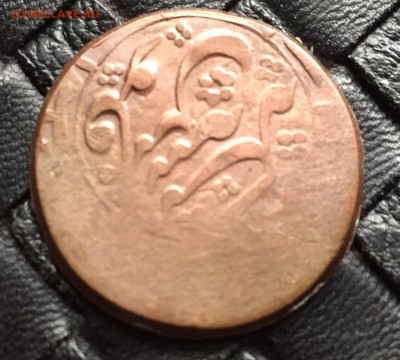 3 теньга  (1336)эмир Саид Алим Хан,Бухара Протекторат РИ (1) - IMG_1602.JPG